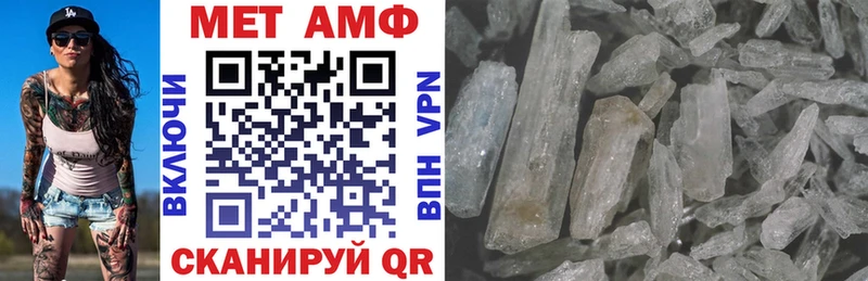 это Telegram  Пошехонье  АМФ Premium  как найти закладки 