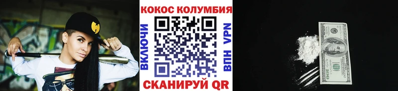 Cocaine Fish Scale  Пошехонье 