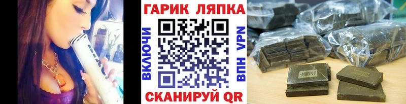 дарнет шоп  Пошехонье  ГАШ индика сатива 
