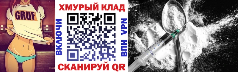 продажа наркотиков  Пошехонье  ГЕРОИН хмурый 