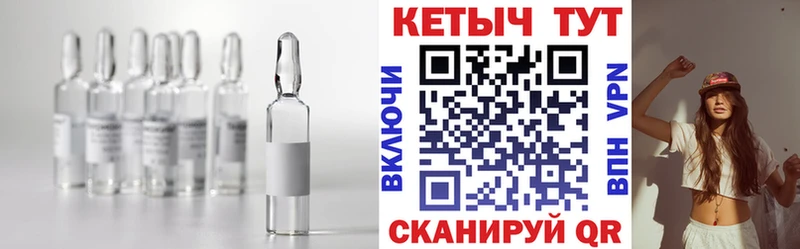 КЕТАМИН ketamine  Пошехонье 
