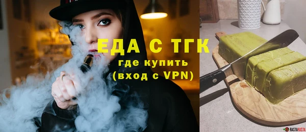 меф Балабаново