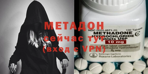 COCAINE Баксан