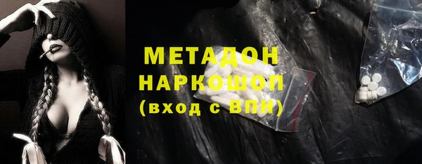 COCAINE Баксан