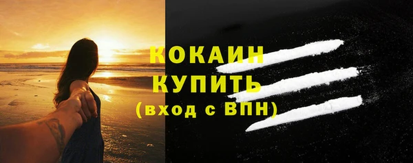 бутират Арсеньев