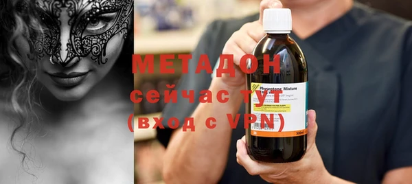 прущие крисы Армянск