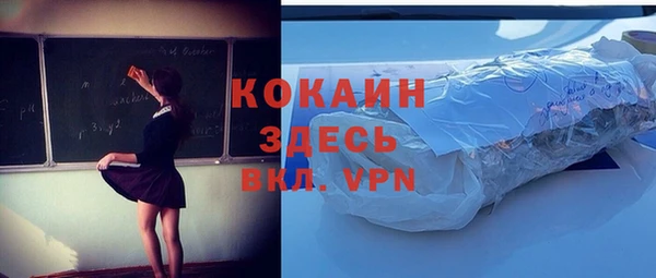 бутират Арсеньев