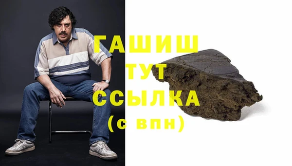 меф Балабаново