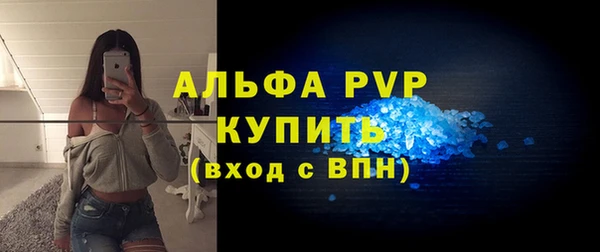 прущие крисы Армянск