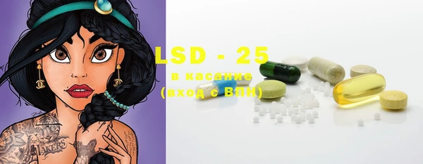 ECSTASY Нязепетровск