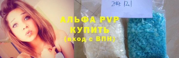 прущие крисы Армянск