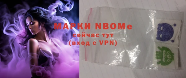 прущие крисы Армянск