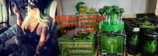 прущие крисы Армянск