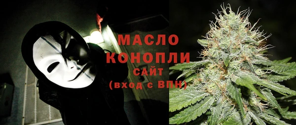 бутират Арсеньев