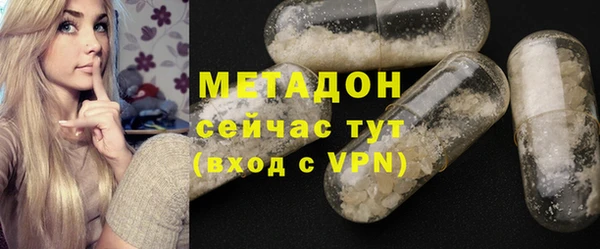 героин Алексин