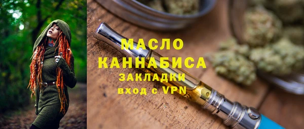 бутират Арсеньев