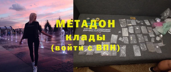 прущие крисы Армянск