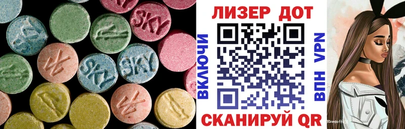 площадка какой сайт  Пошехонье  ЛСД экстази кислота 