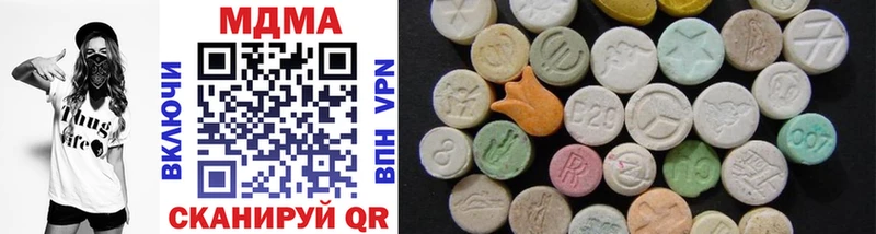 MDMA кристаллы  ссылка на мегу ссылки  Пошехонье  купить  сайты 