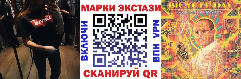 Марки 25I-NBOMe 1,5мг  hydra маркетплейс  Пошехонье 