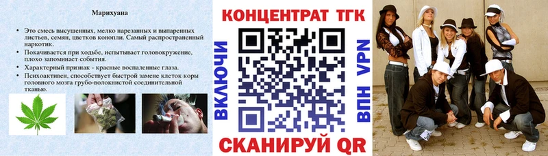 ТГК вейп  дарнет шоп  Пошехонье 