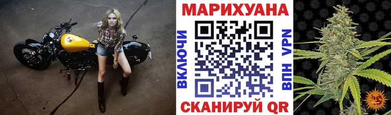 Шишки марихуана Ganja  blacksprut   Пошехонье 